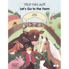 Let's Go to the Farm Bilingual Board Book for Preschool in English with Bulgarian, Romanian and more.