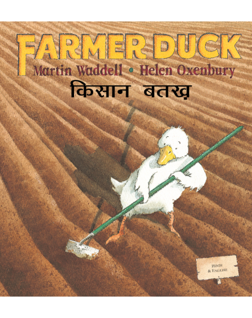 Farmer Duck - Bilingual Children's Book in Albanian, Bengali, Farsi, German, Italian, Spanish, Nepali, Romanian, Yoruba and more. Great bilingual book for toddlers and kindergarten.