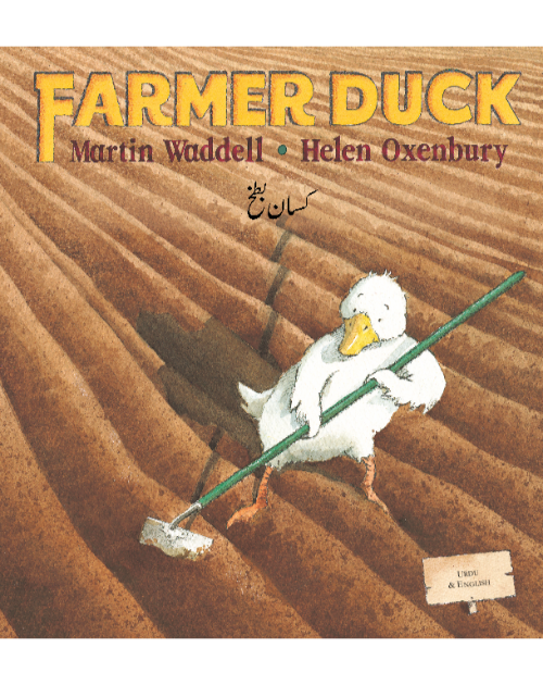 Farmer Duck - Bilingual Children's Book in Albanian, Bengali, Farsi, German, Italian, Spanish, Nepali, Romanian, Yoruba and more. Great bilingual book for toddlers and kindergarten.