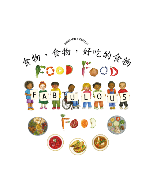 Food, Food, Fabulous Food - Bilingual Children's Book available in Arabic, Farsi, French, Italian, Polish, Spanish, Urdu, and many more languages. Great story for diverse classrooms.