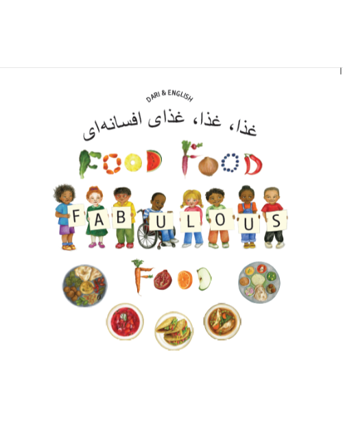 Food, Food, Fabulous Food - Bilingual Children's Book available in Arabic, Farsi, French, Italian, Polish, Spanish, Urdu, and many more languages. Great story for diverse classrooms.