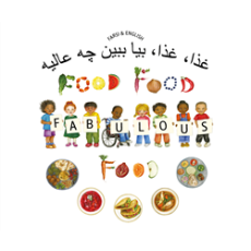 Food, Food, Fabulous Food - Bilingual Children's Book available in Arabic, Farsi, French, Italian, Polish, Spanish, Urdu, and many more languages. Great story for diverse classrooms.
