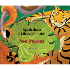 Fox Fables - Bilingual Fable available in Arabic, Bengali, German, Greek, Irish, Korean, Polish, Spanish, Tagalog, Turkish, and many more foreign languages. Children's fable for multicultural classrooms.