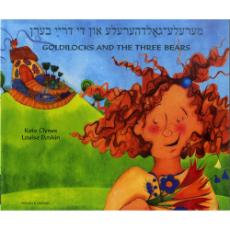 Goldilocks & The Three Bears - Bilingual children's book available in Arabic, Bengali, Dutch, Farsi, German, Hebrew, Lithuanian, Pashtu, Russian, Spanish, Tamil, Vietnamese, and more. Fun story for diverse classrooms.