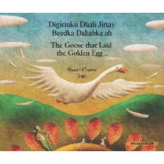 Goose Fables (The Goose that Laid the Golden Egg) - Bilingual Book in Arabic, Bengali, Chinese Simplified, French, Hebrew, Lithuanian, and many other languages. Great children's book about diversity.