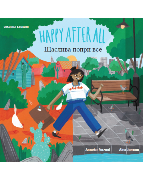 Happy After All - Bilingual Children's Book in Arabic, Bengali, Chinese, Farsi, French, Haitian Creole, Portuguese, Russian, Spanish and many other languages. Inspiring story for diverse classrooms promotes empathy.