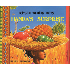 Handa's Surprise - Diverse children's book available in Arabic, French, Gujarati, Hindi, Portuguese, Tamil, Twi, Urdu, and many other languages.  Multicultural book for language learning in the classroom.