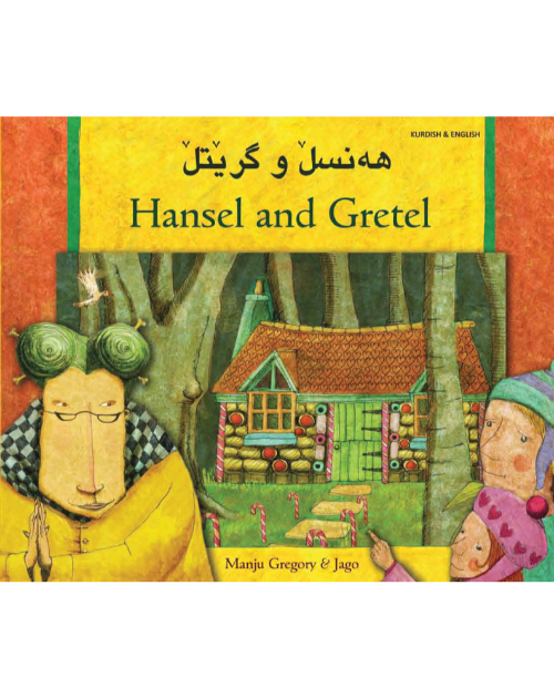 Hansel and Gretel - Bilingual folktale available in Albanian, German, Korean, Polish, Spanish, Swahili, and more.  Great children's book to support bilingual education.