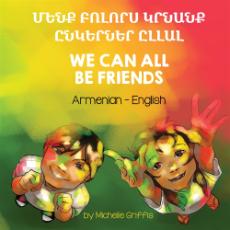 We Can All Be Friends - Bilingual diverse children's book available in many languages