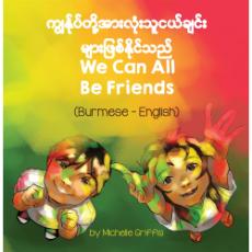 We Can All Be Friends - Bilingual diverse children's book available in many languages