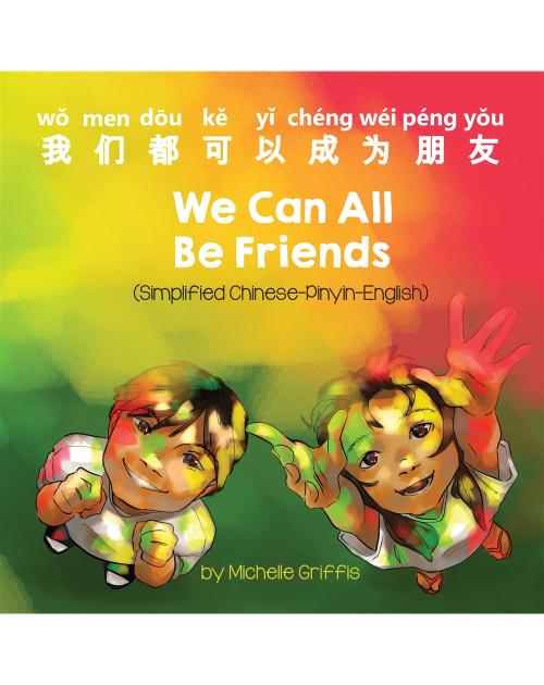 We Can All Be Friends - Bilingual diverse children's book available in many languages