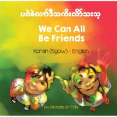 We Can All Be Friends - Bilingual diverse children's book available in many languages