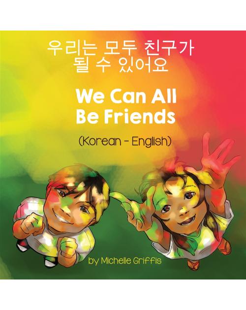 We Can All Be Friends - Bilingual diverse children's book available in many languages