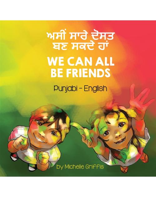 We Can All Be Friends - Bilingual diverse children's book available in many languages