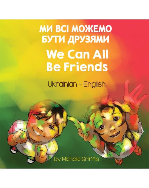 We Can All Be Friends - Bilingual diverse children's book available in many languages