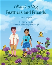 Feathers and Friends - Bilingual diverse children's book available in many languages