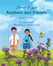 Feathers and Friends - Bilingual diverse children's book available in many languages