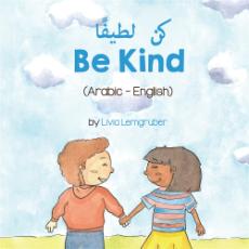 Be Kind - Bilingual diverse children's book available in many languages