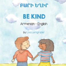 Be Kind - Bilingual diverse children's book available in many languages