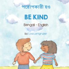 Be Kind - Bilingual diverse children's book available in many languages