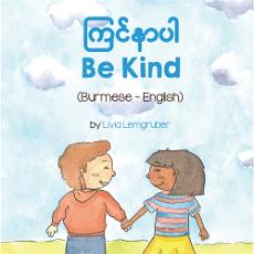 Be Kind - Bilingual diverse children's book available in many languages