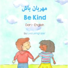 Be Kind - Bilingual diverse children's book available in many languages