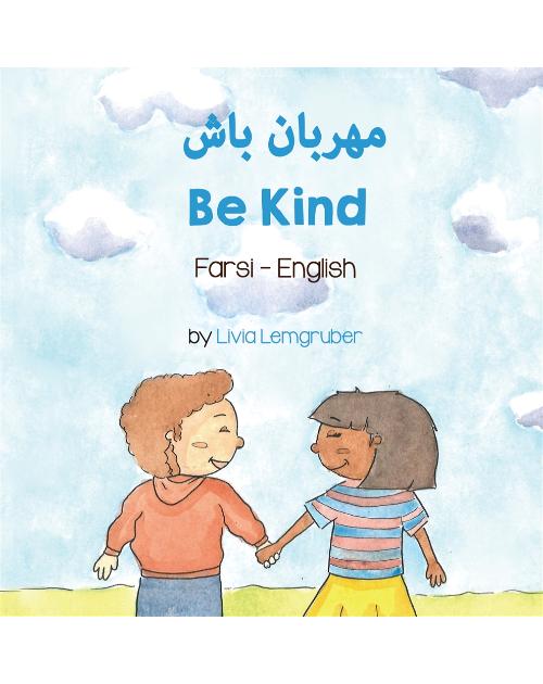 Be Kind - Bilingual diverse children's book available in many languages