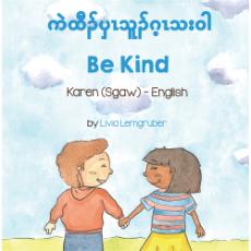 Be Kind - Bilingual diverse children's book available in many languages