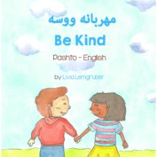 Be Kind - Bilingual diverse children's book available in many languages