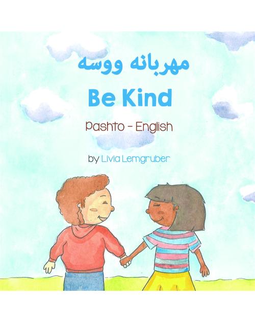 Be Kind - Bilingual diverse children's book available in many languages