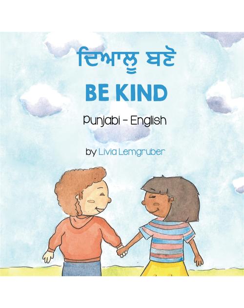 Be Kind - Bilingual diverse children's book available in many languages