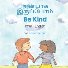 Be Kind - Bilingual diverse children's book available in many languages