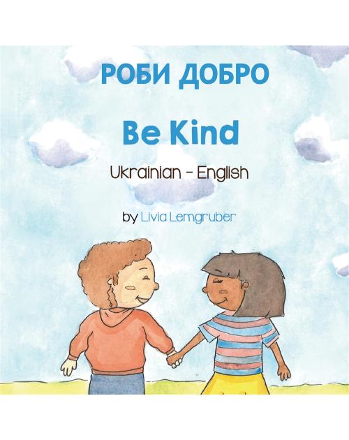 Be Kind - Bilingual diverse children's book available in many languages