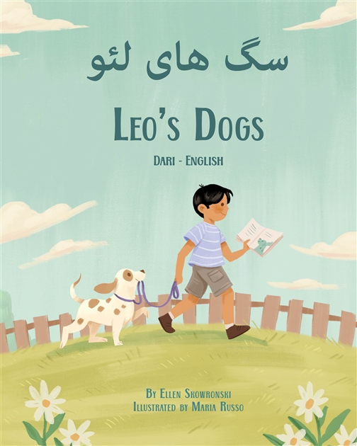 Leo's Dogs - Bilingual diverse children's book perfect for children who love animals. Available in many languages.