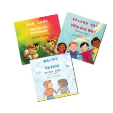 Living In Harmony Set of Bilingual Diverse Children's Books