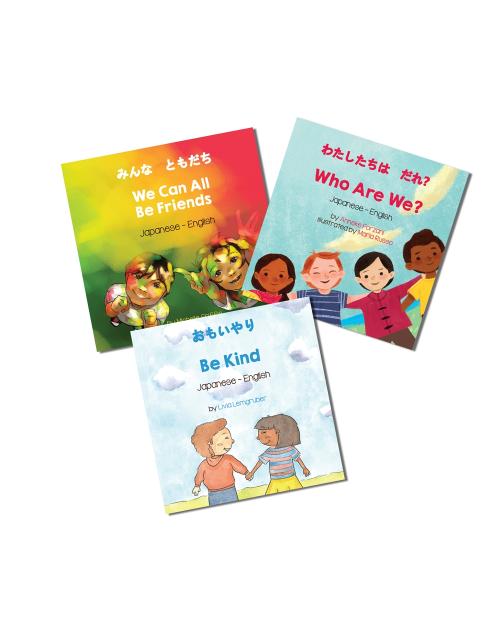 Living In Harmony Set of Bilingual Diverse Children's Books