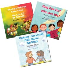 Living In Harmony Set of Bilingual Diverse Children's Books