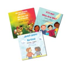 Living In Harmony Set of Bilingual Diverse Children's Books