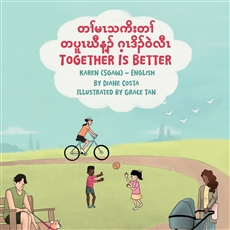 Together Is Better - Bilingual diverse children's book celebrating community available in many languages