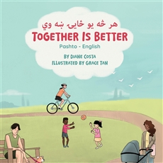 Together Is Better - Bilingual diverse children's book celebrating community available in many languages