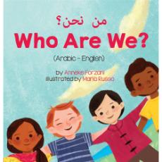 Who Are We? - Bilingual children's book about diversity available in many languages