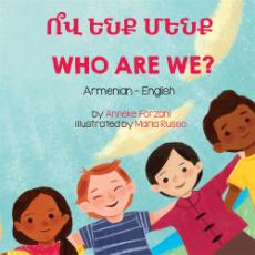 Who Are We? - Bilingual children's book about diversity available in many languages