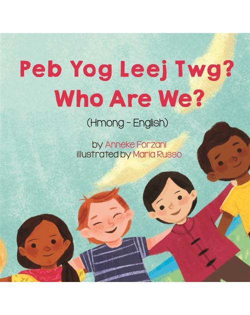 Who Are We? - Bilingual children's book about diversity available in many languages