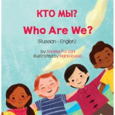 Who Are We? - Bilingual children's book about diversity available in many languages