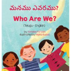 Who Are We? - Bilingual children's book about diversity available in many languages