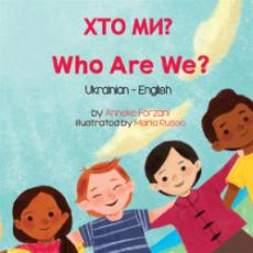 Who Are We? - Bilingual children's book about diversity available in many languages