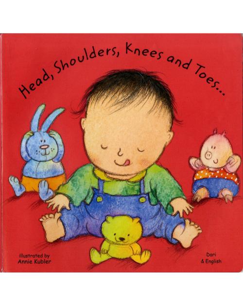 Head, Shoulders, Knees and Toes  - Bilingual board book in Arabic, Chinese, French, Korean, Spanish, Portuguese, Urdu, Vietnamese and many other languages. Multicultural books for preschoolers support language development!