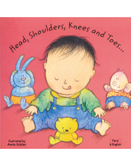 Head, Shoulders, Knees and Toes  - Bilingual board book in Arabic, Chinese, French, Korean, Spanish, Portuguese, Urdu, Vietnamese and many other languages. Multicultural books for preschoolers support language development!