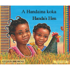 Handa's Hen (Bilingual Diverse Children's Book) - Croatian-English