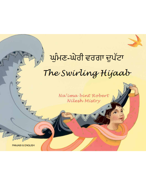 The Swirling Hijaab - Bilingual Diverse Children's Book in Albanian, Arabic, Chinese (Cantonese), Italian, Malay, Somali, Tamil, and many more languages. Supports culturally responsive teaching.